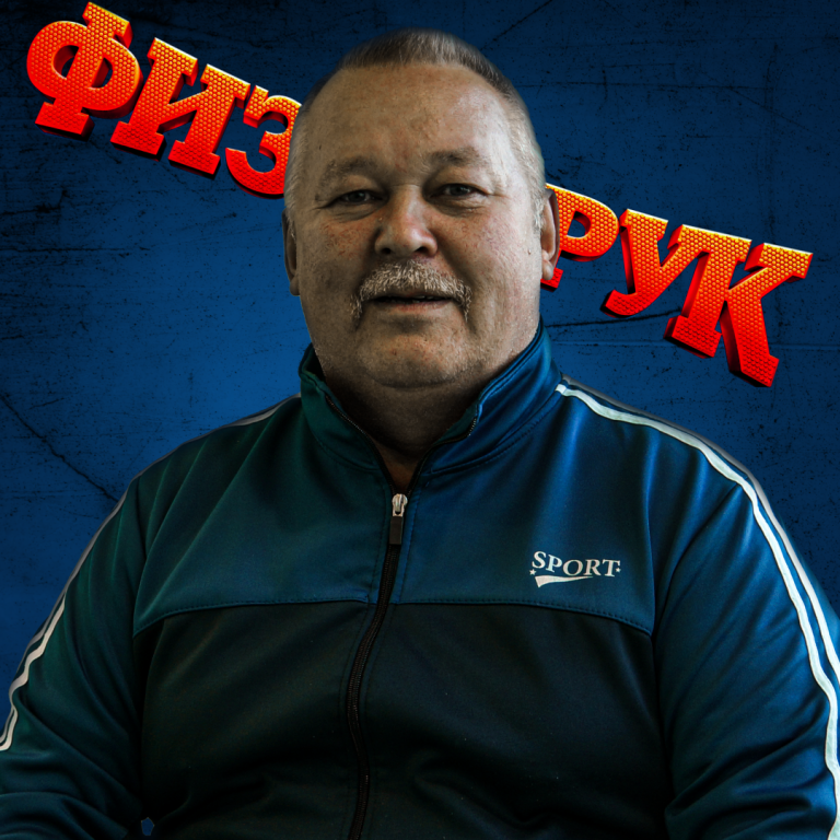 Шакиров Зинур Мухаматгалиевич.